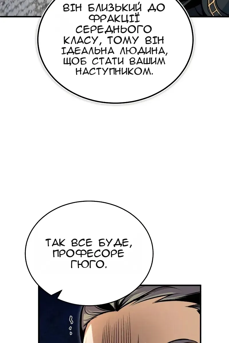 Сторінка 50