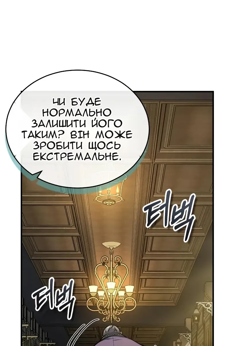 Сторінка 53