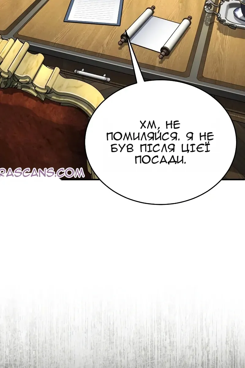 Сторінка 56