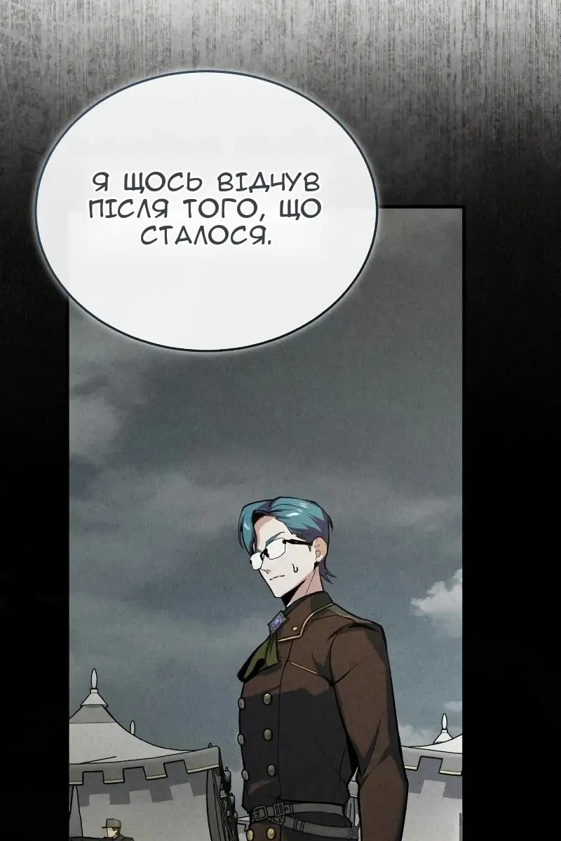 Сторінка 57