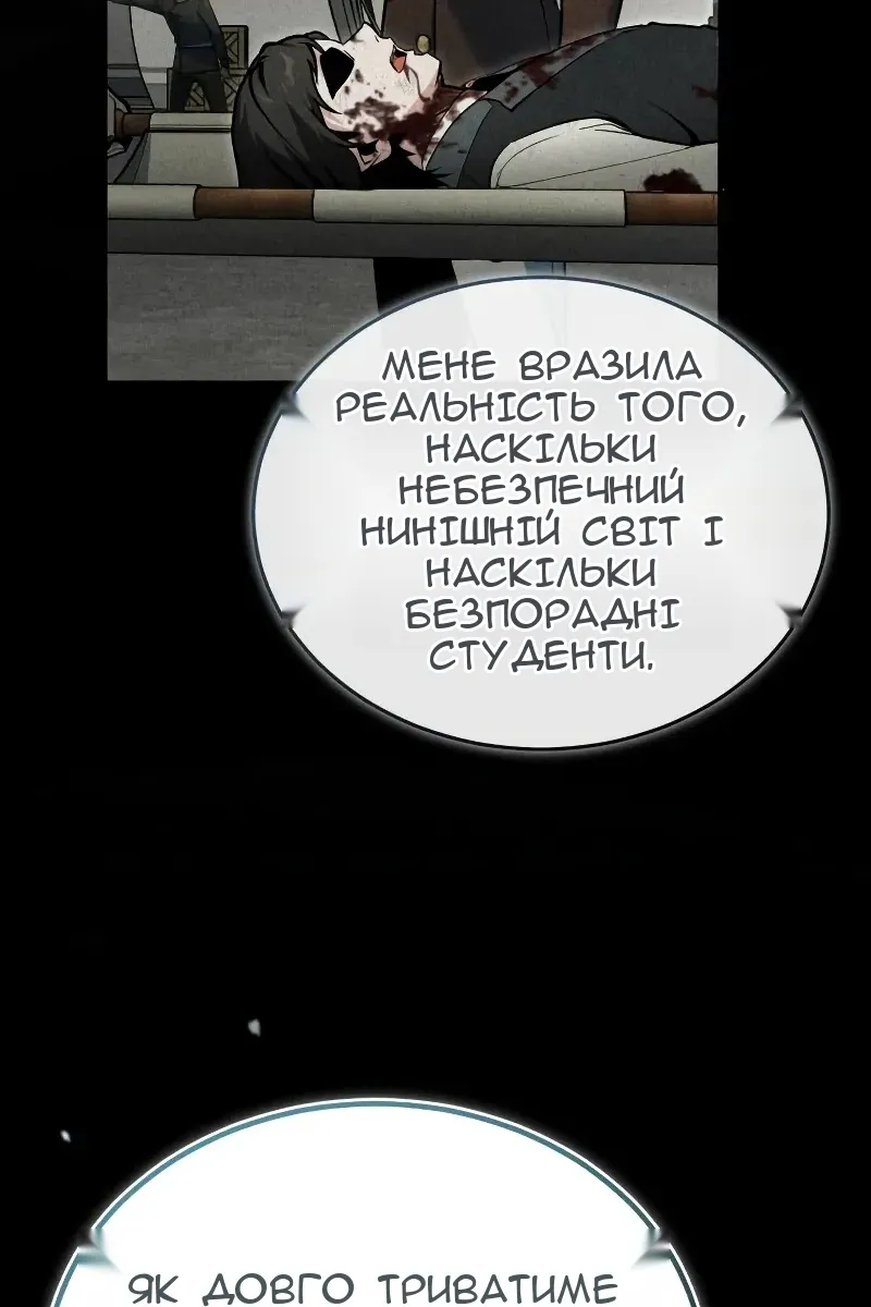 Сторінка 58