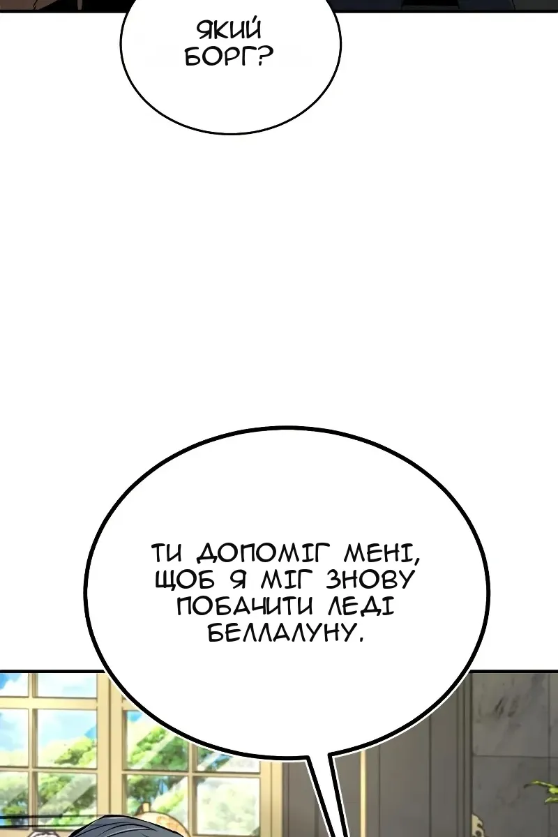 Сторінка 62