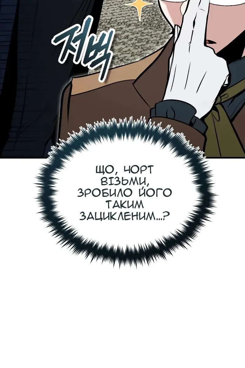 Сторінка 64