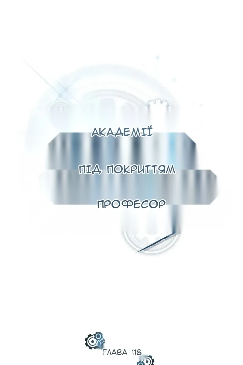 Сторінка 65