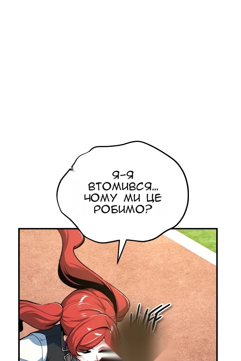 Сторінка 68