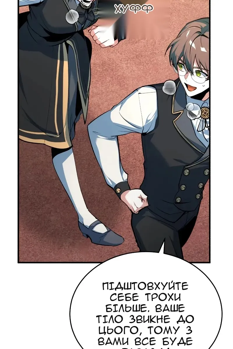 Сторінка 69