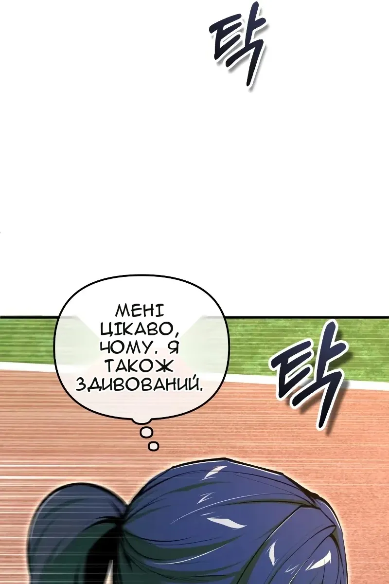 Сторінка 72