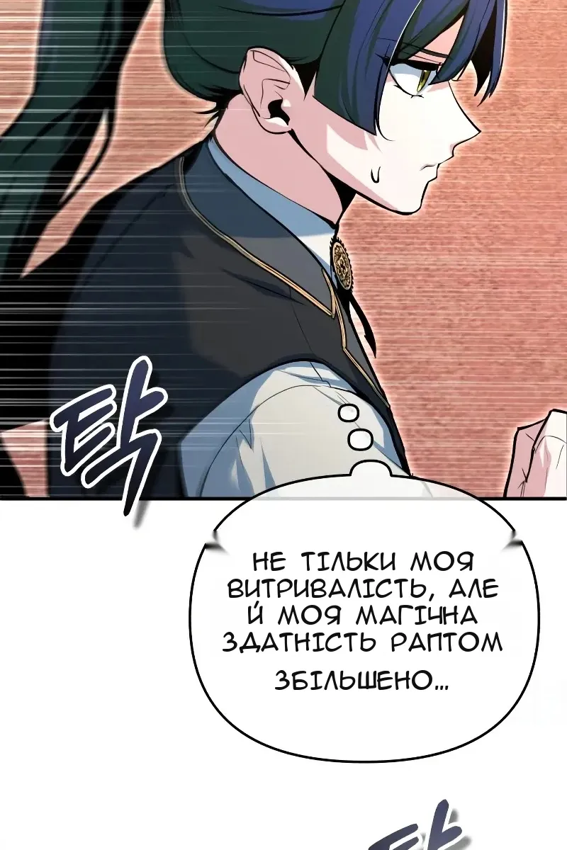 Сторінка 73