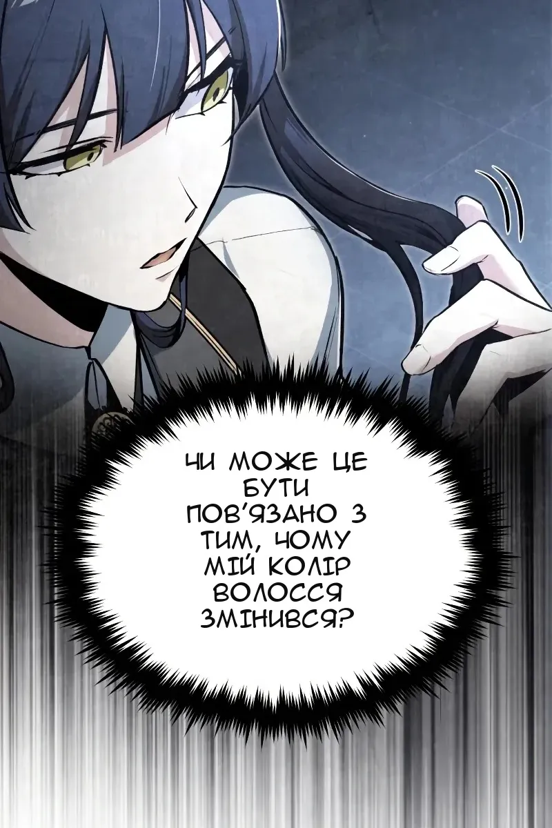 Сторінка 75
