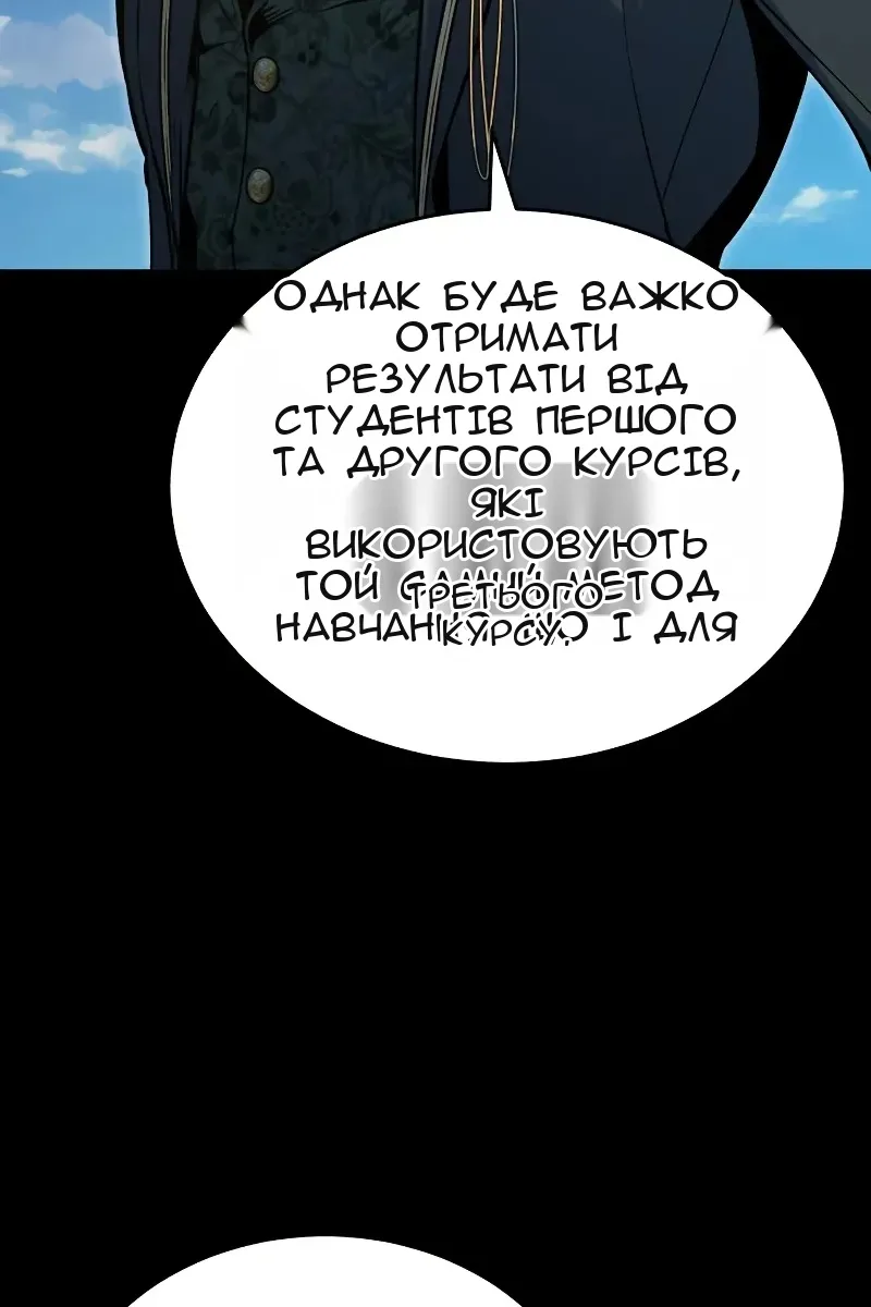 Сторінка 83