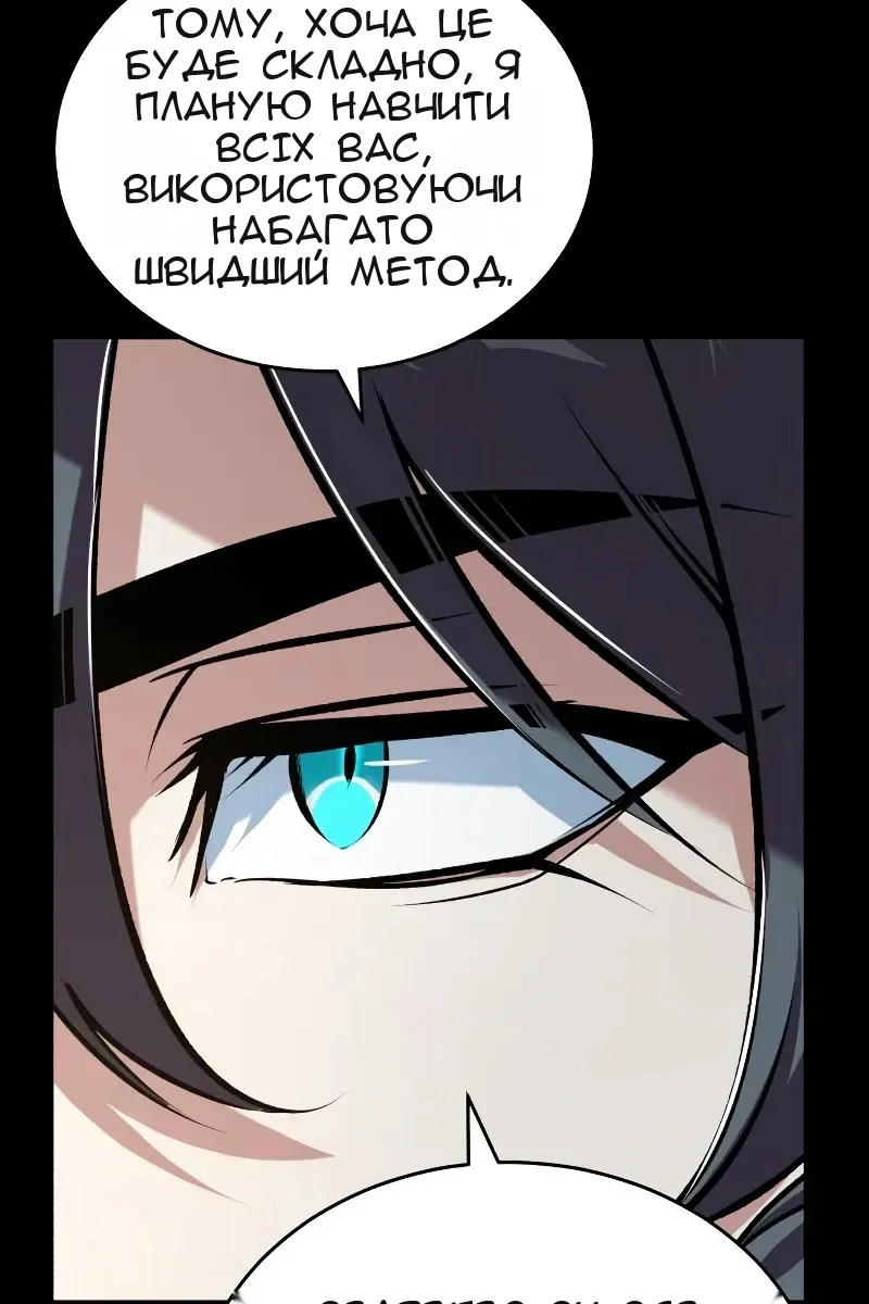 Сторінка 84