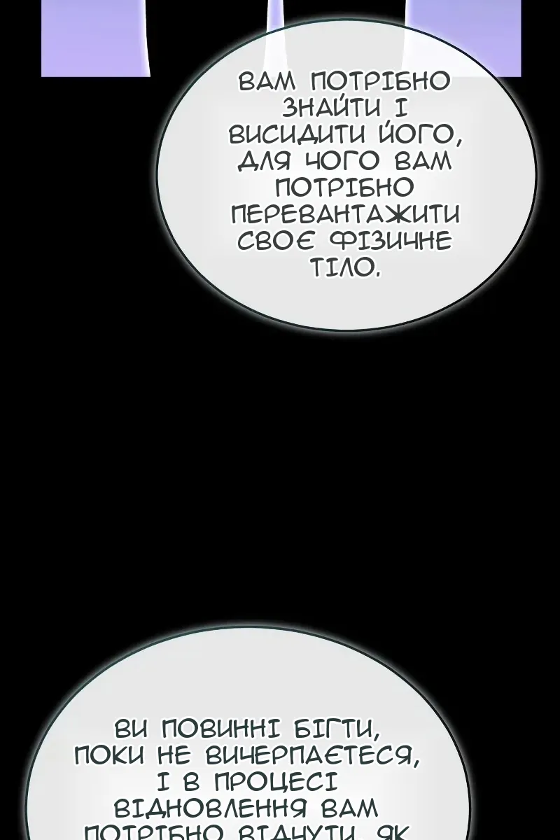 Сторінка 87