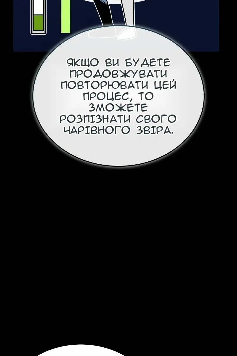 Сторінка 89
