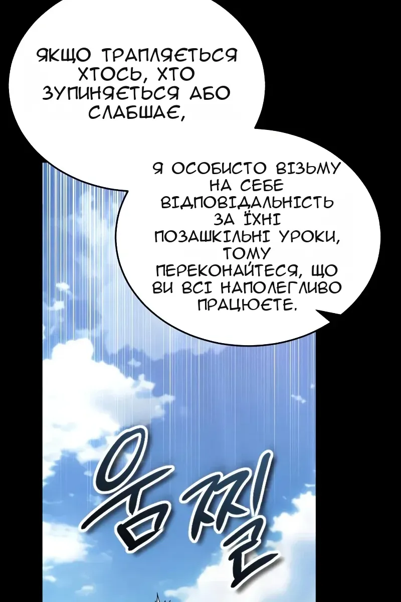 Сторінка 90