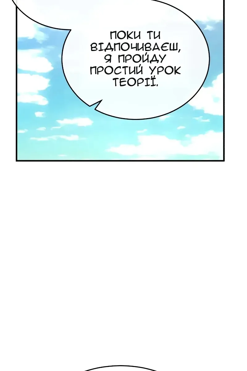 Сторінка 94