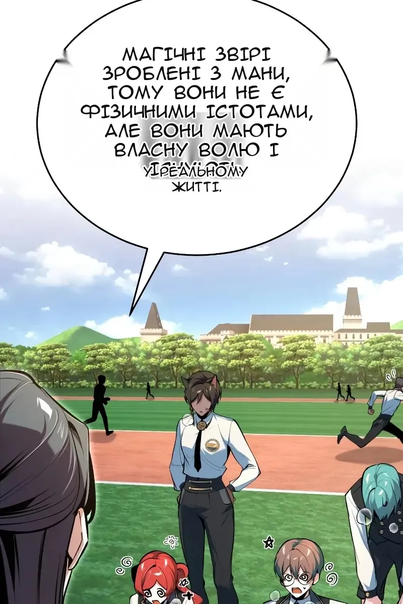 Сторінка 95