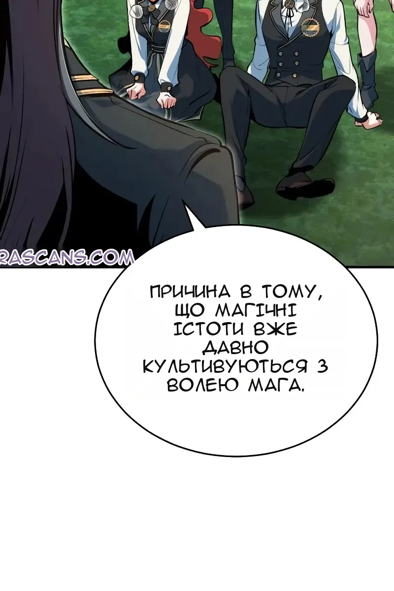 Сторінка 96