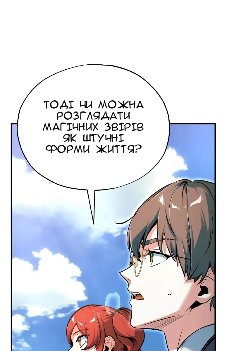 Сторінка 97