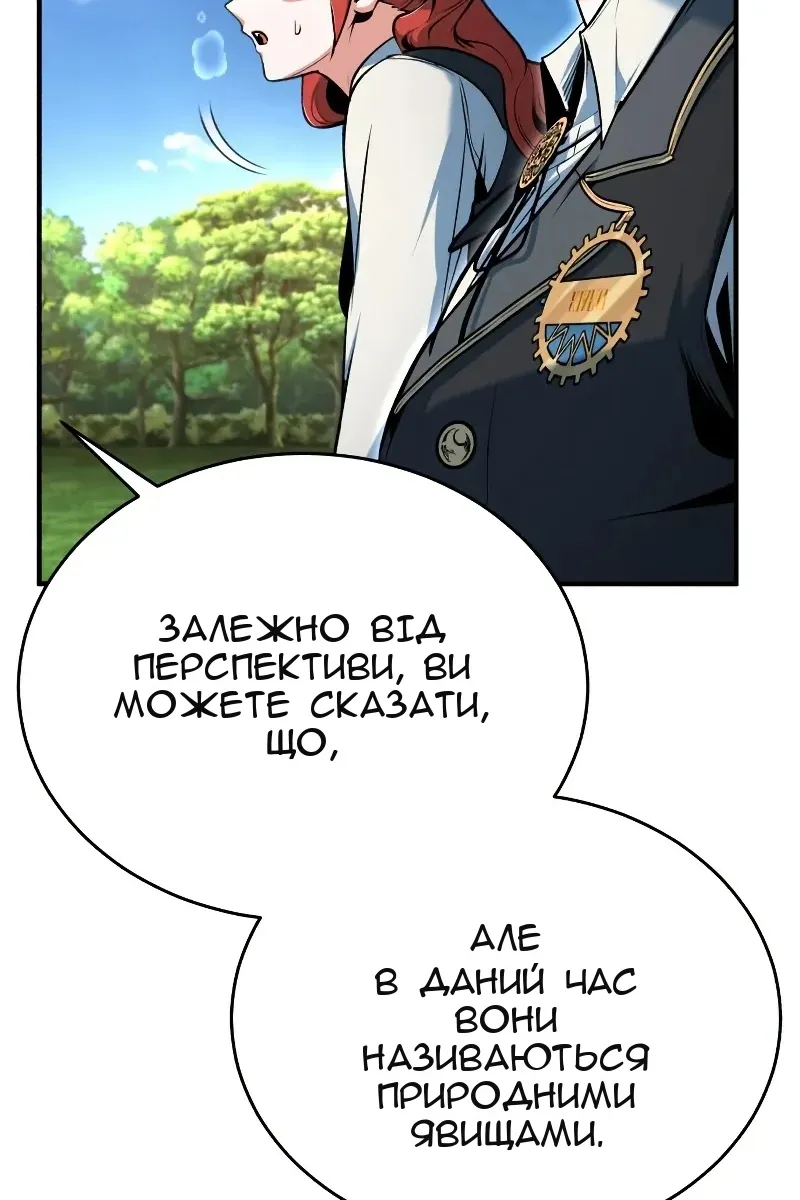 Сторінка 98