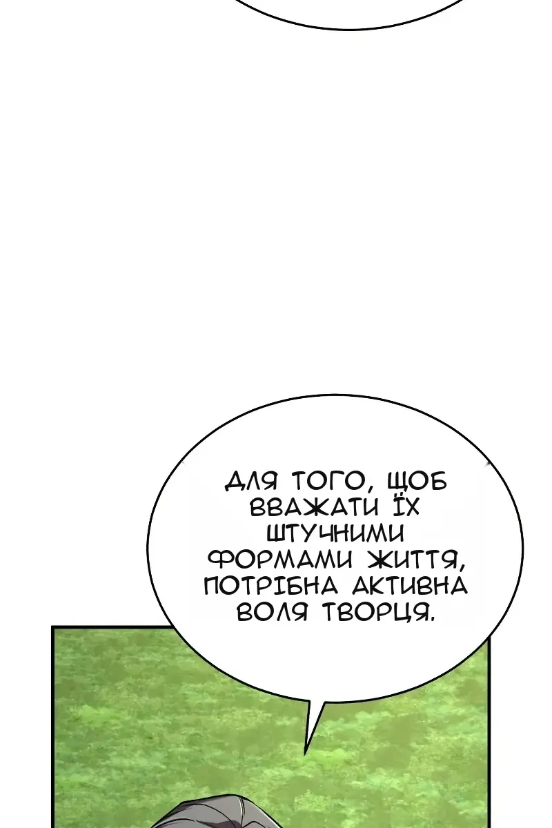 Сторінка 99