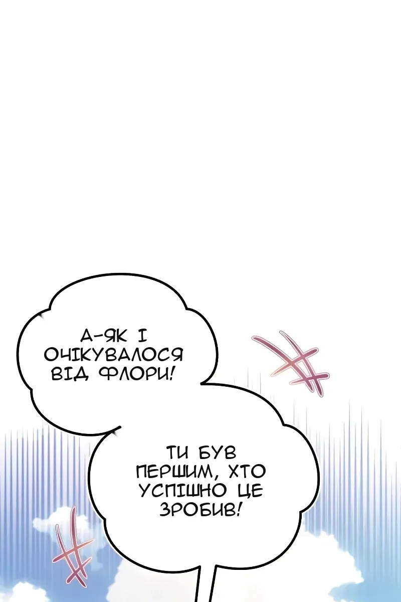 Сторінка 106