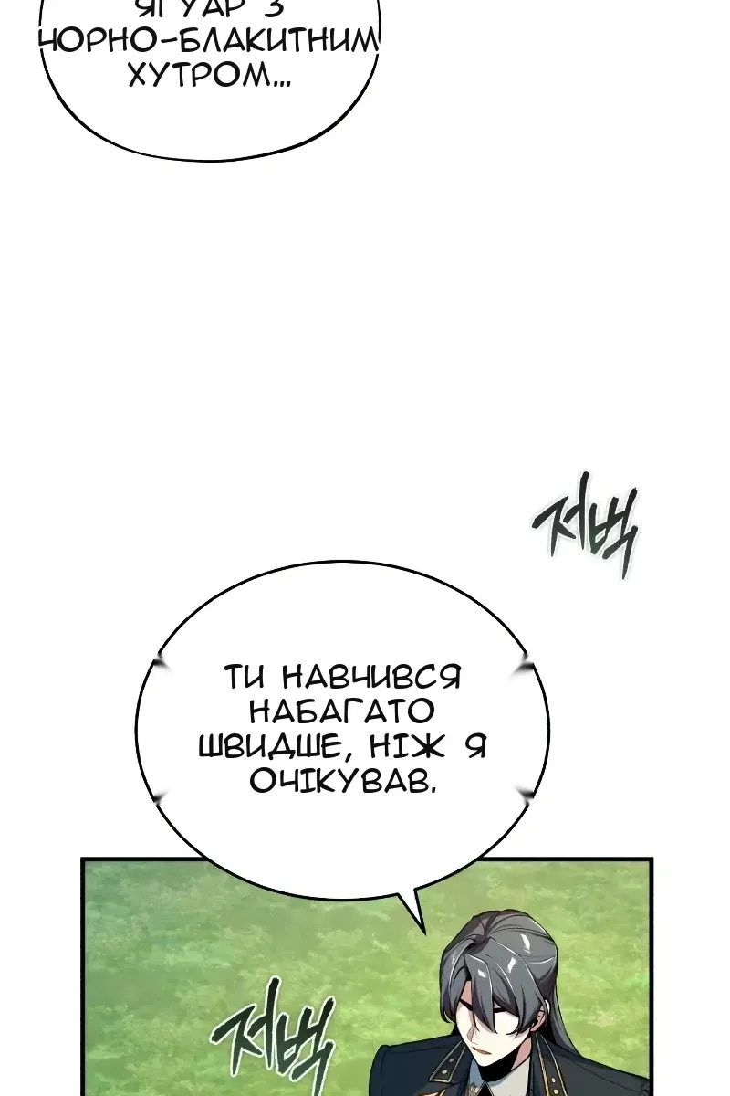 Сторінка 108