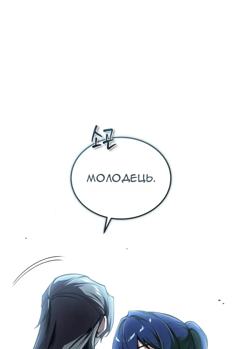 Сторінка 112