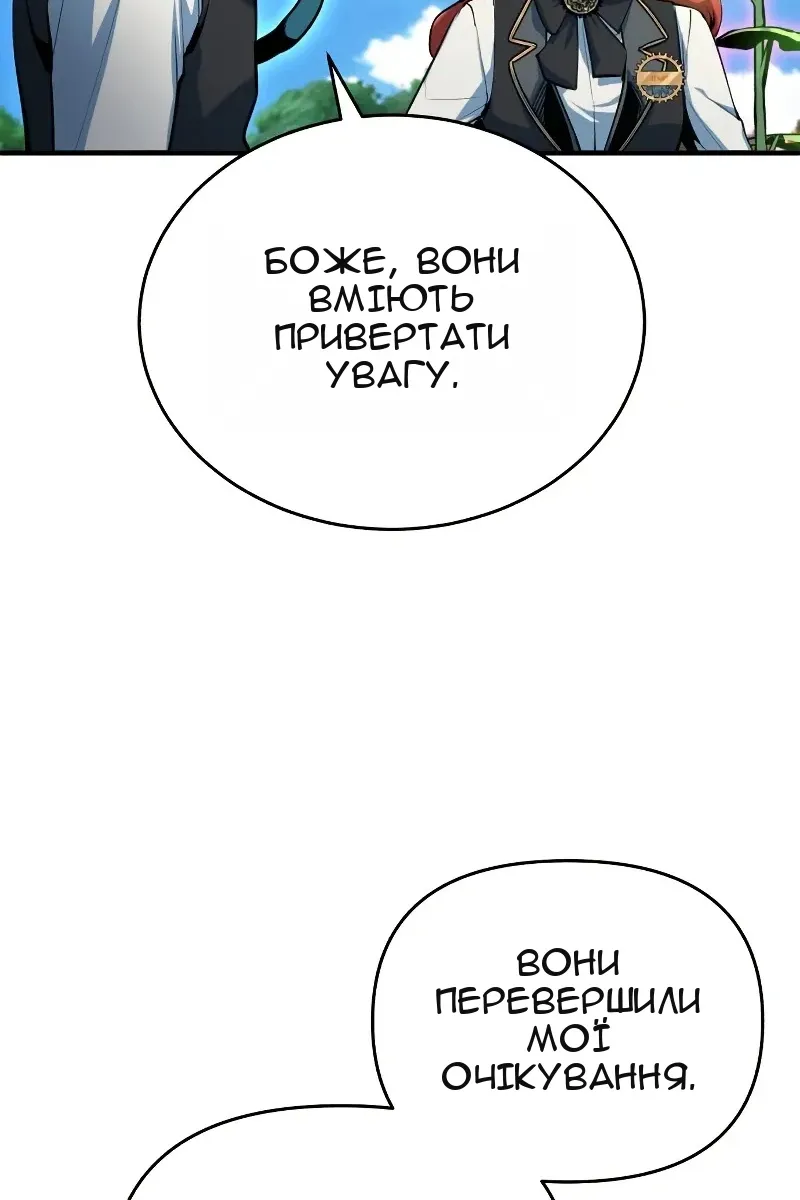 Сторінка 119