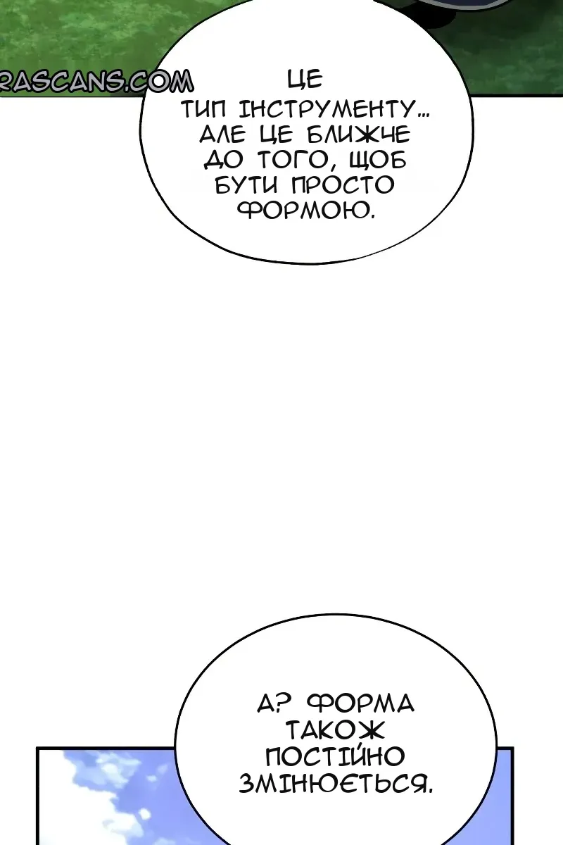 Сторінка 123