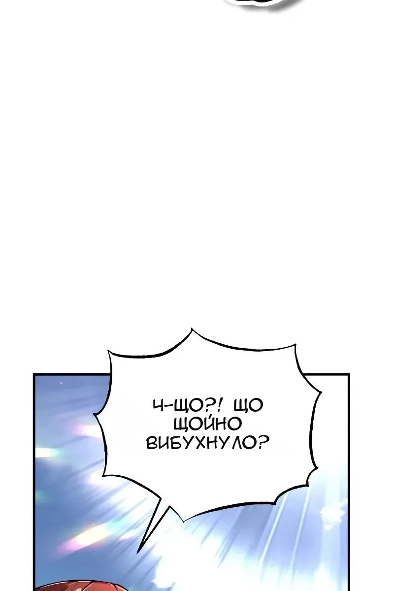 Сторінка 129