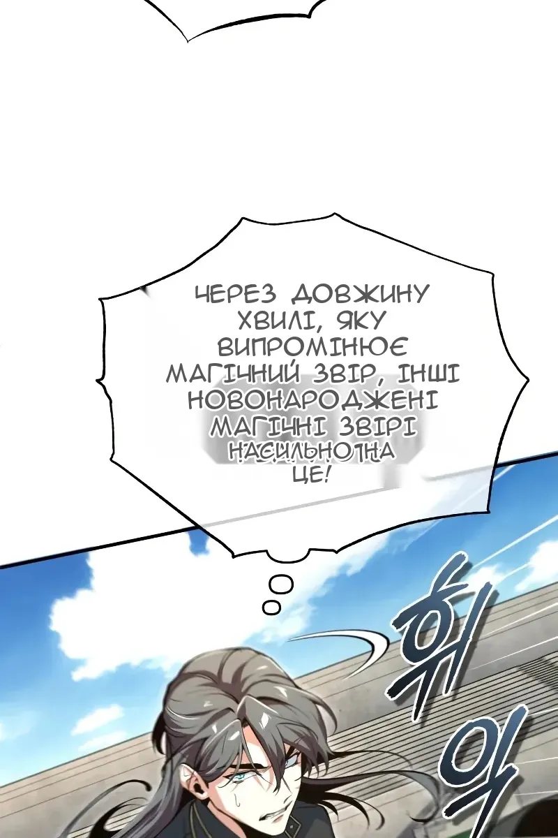 Сторінка 131