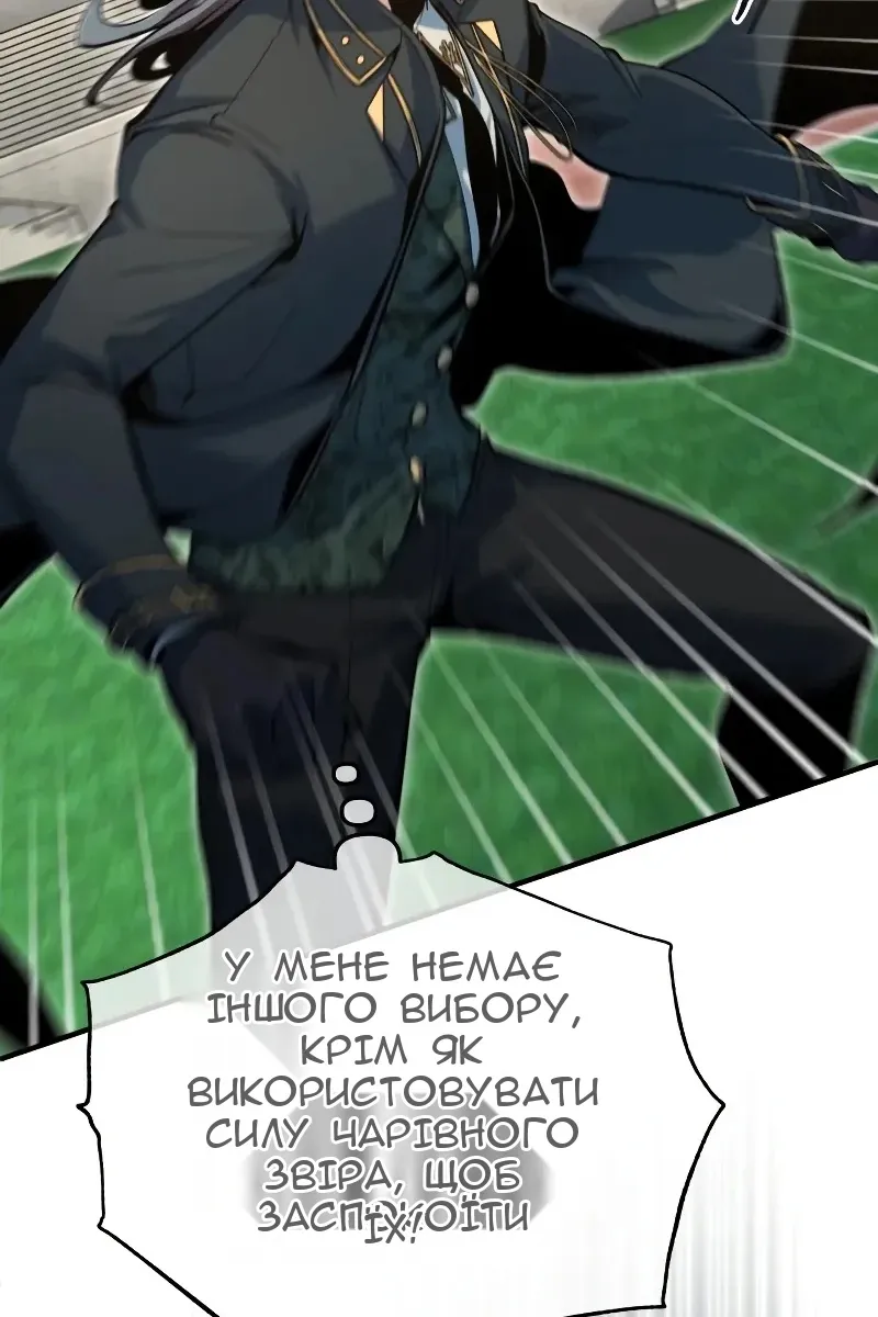 Сторінка 132