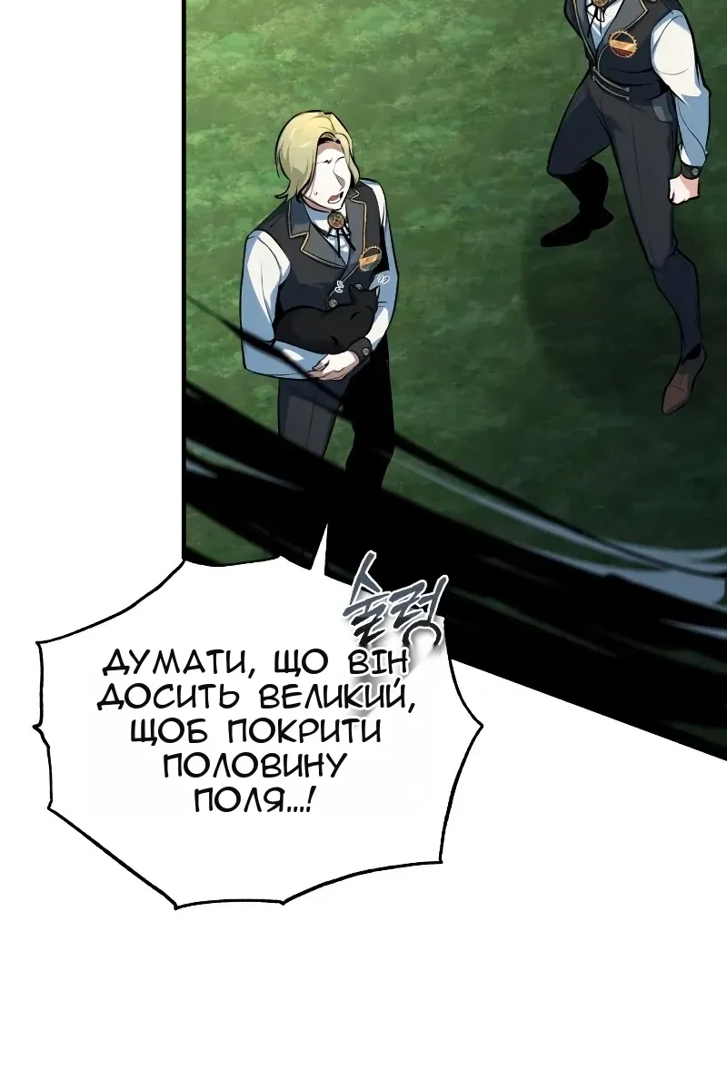Сторінка 137