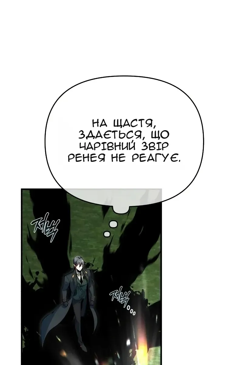 Сторінка 141