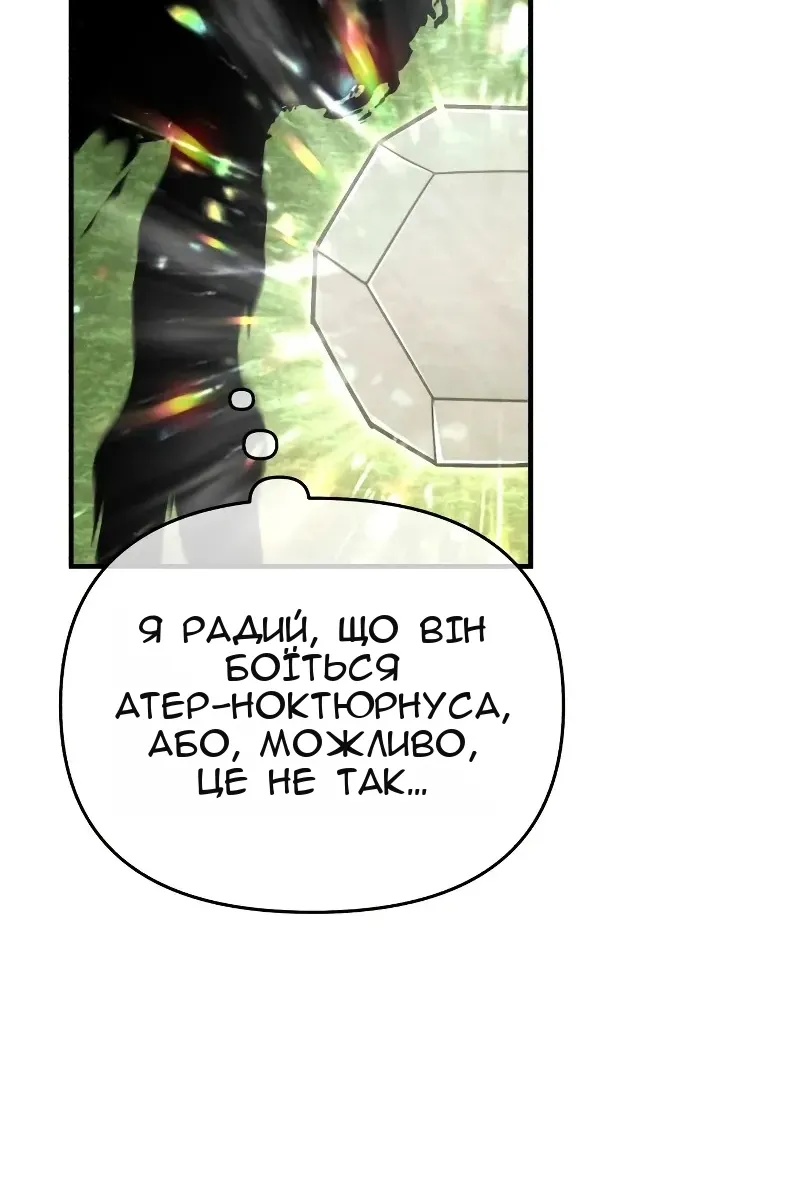 Сторінка 142