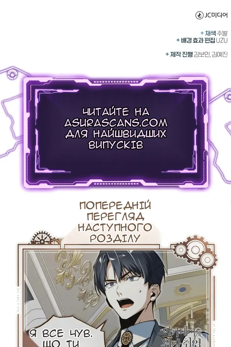 Сторінка 148