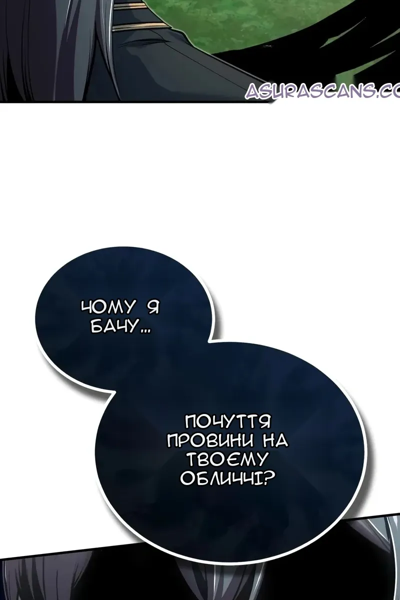 Сторінка 4