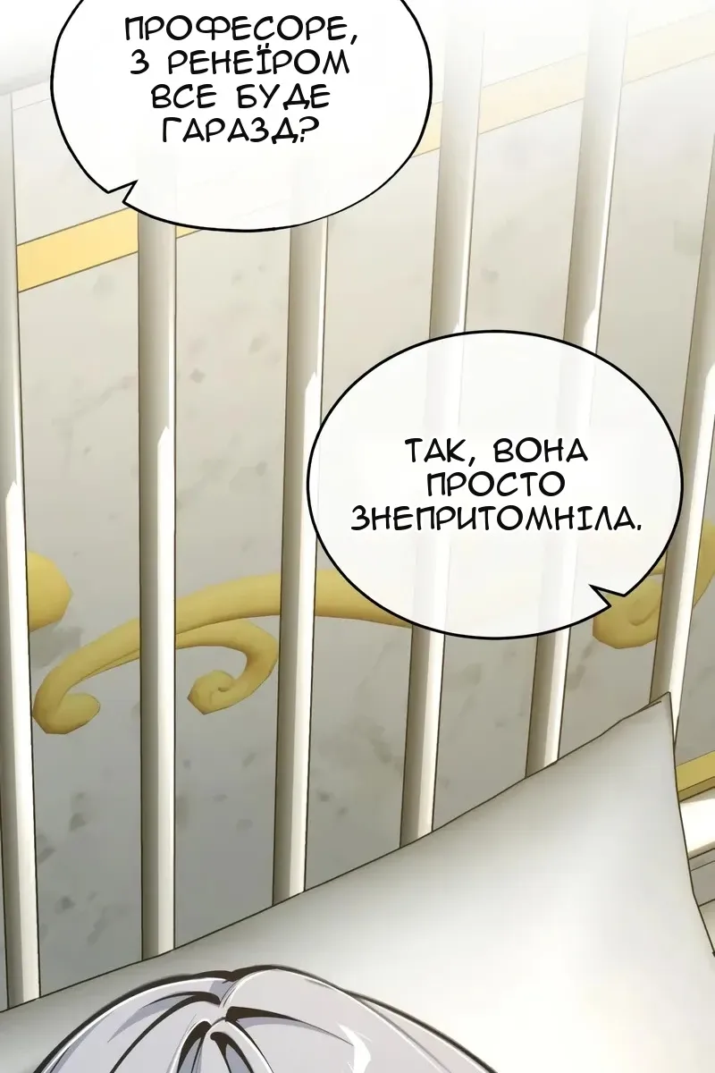 Сторінка 13