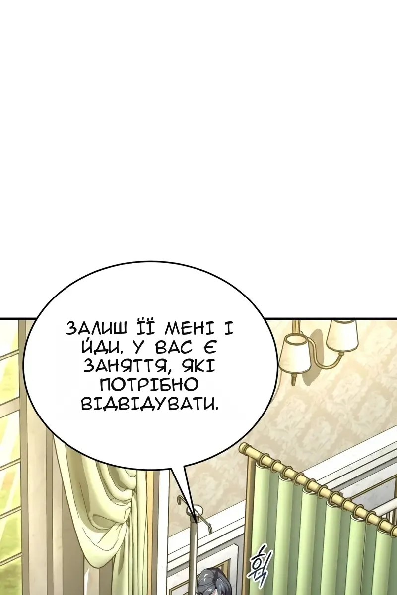 Сторінка 15