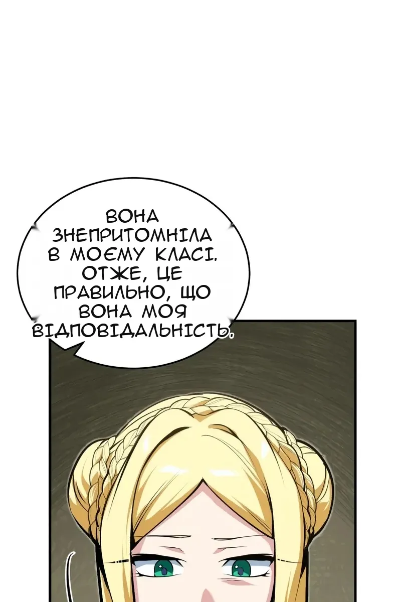 Сторінка 17
