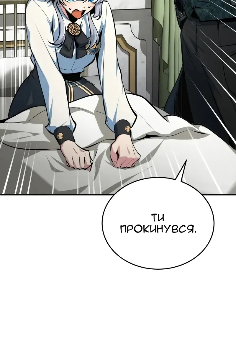 Сторінка 22