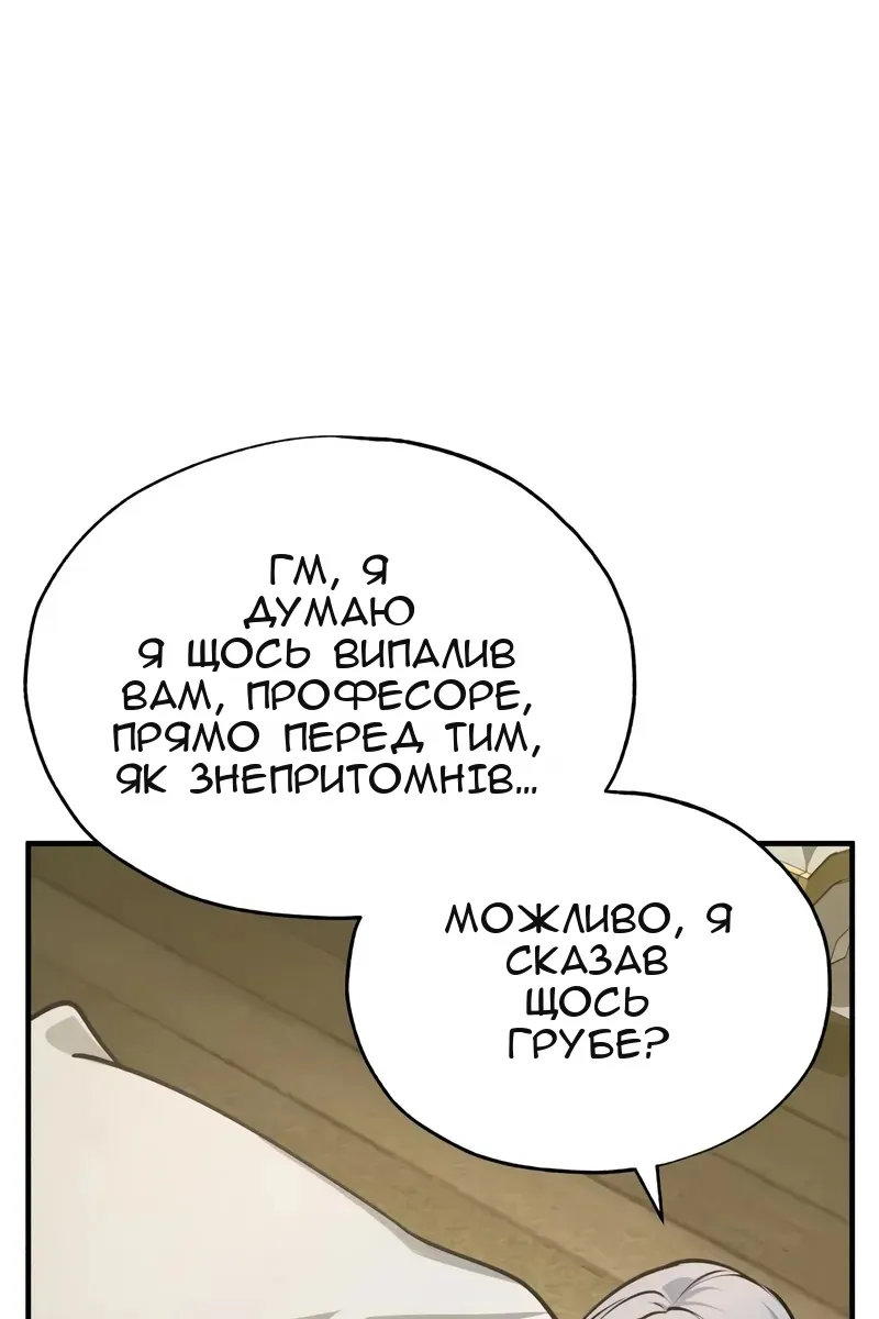 Сторінка 23