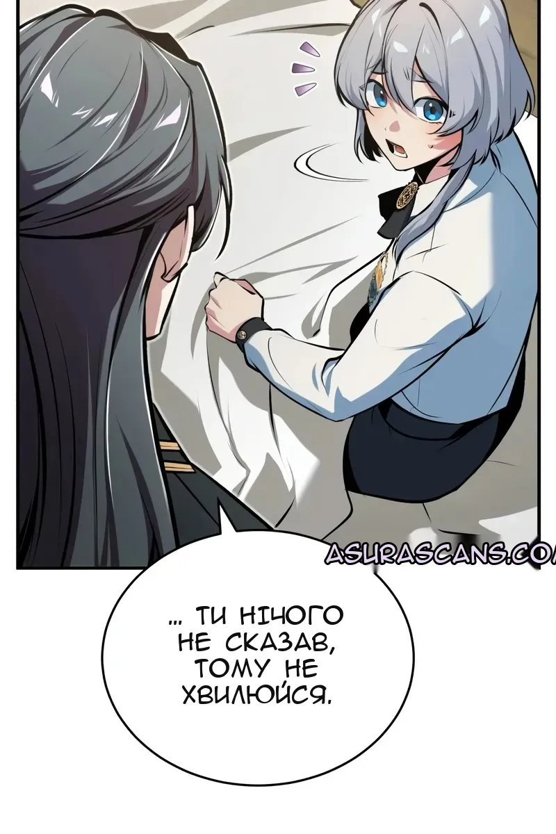 Сторінка 24