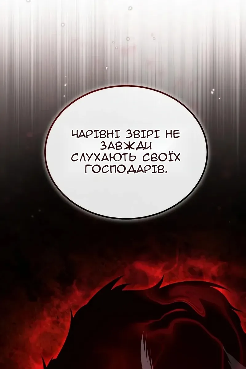 Сторінка 27