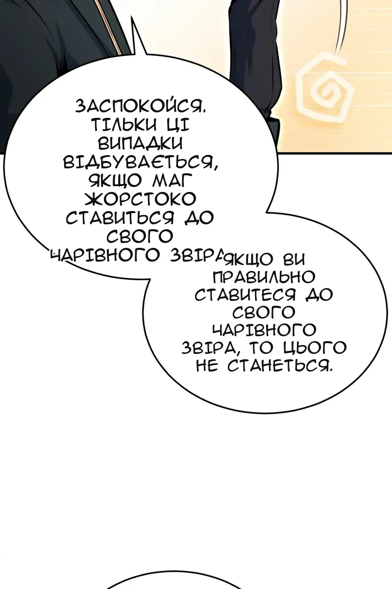 Сторінка 32
