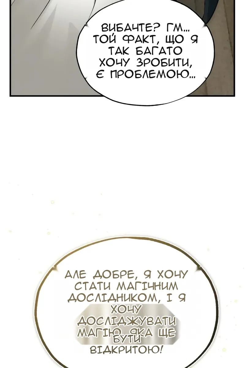 Сторінка 34
