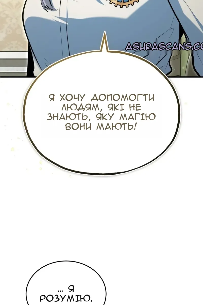 Сторінка 36