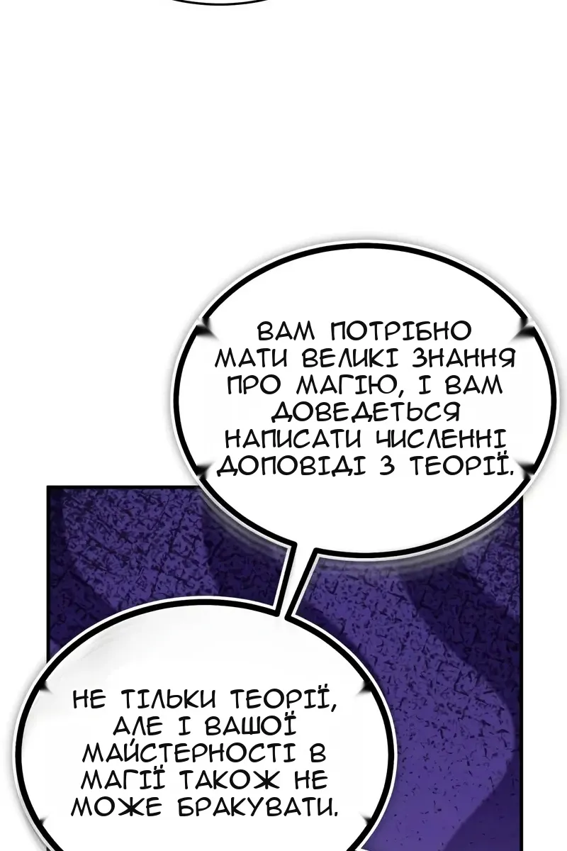 Сторінка 38