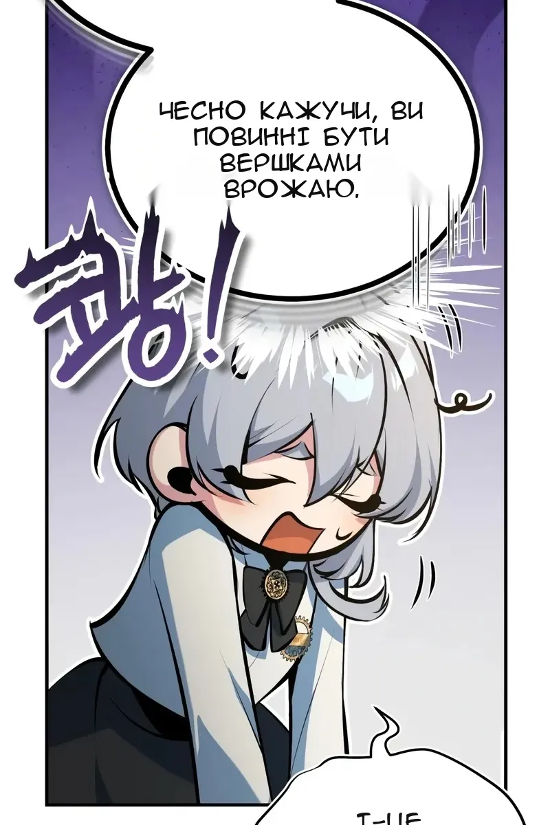 Сторінка 39