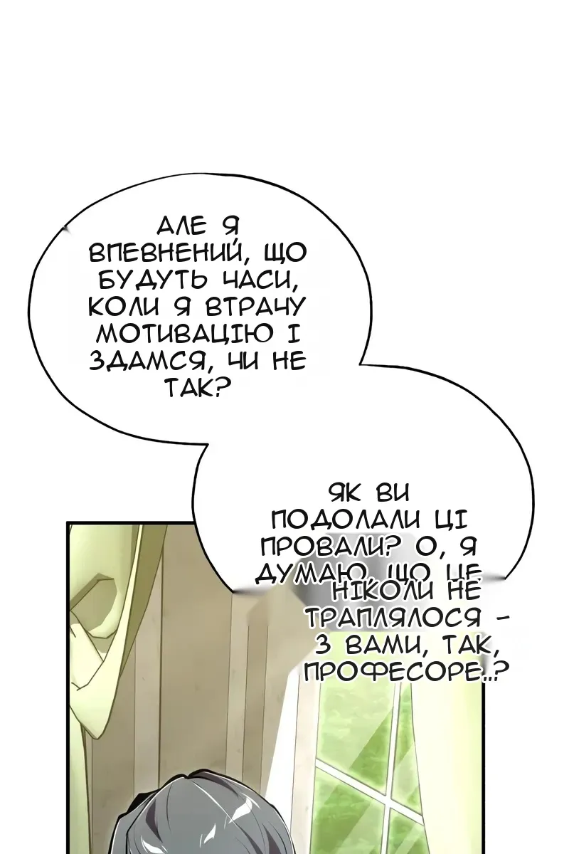 Сторінка 42
